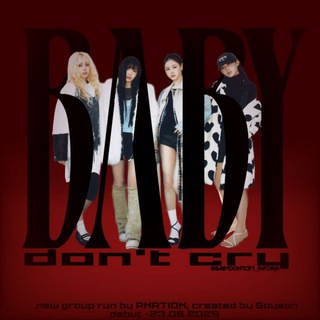 Baby DONT Cry