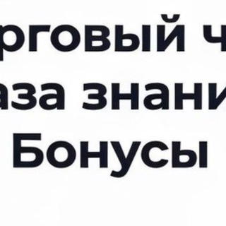 Торговля Криптой
