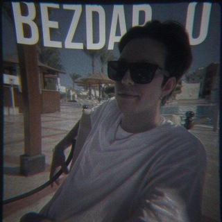 !РЕСТ! BEZDAR_0🍋‍🟩🍋‍🟩🍋‍🟩