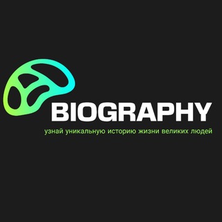 BIOGRAPHY