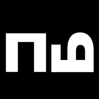 ПОЛНЫЙ БРЕНД