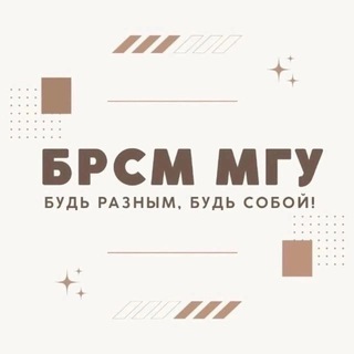 Молодёжь МГУ Кулешова