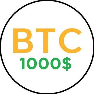 Биток за тыщу 😌