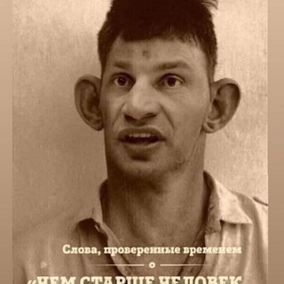 БУКВА "Ю"