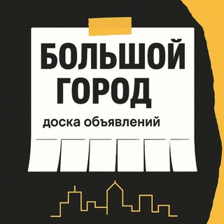 🌊 ВЛАДИВОСТОК ОБЪЯВЛЕНИЯ, БАРАХОЛКА, БОЛЬШОЙ ГОРОД, АРТЁМ, ПРИМОРСКИЙ КРАЙ