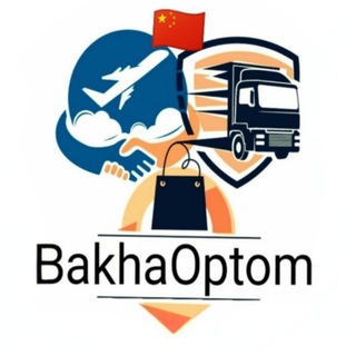 BakhaOptom аксессуары для телефона , электроника,Часы мужские, оптом из Китай Китая Москва доставка есть.