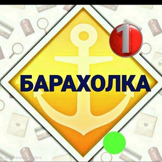 МАРИУПОЛЬ БАРАХОЛКА 🫵