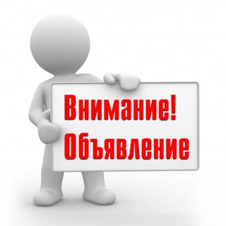 БАРАХОЛКА СЗАО г.Москвы