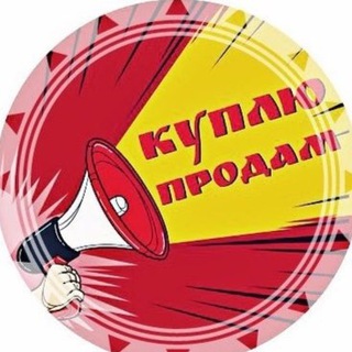 Зеленодольск|Барахолка|Работа