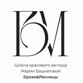 Школа красивого взгляда Башкатовой Марии Брови&Ресницы