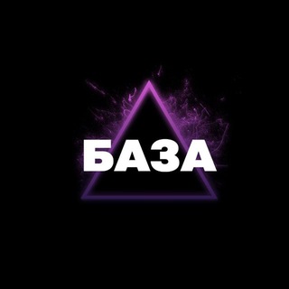 БАЗА | танцы Благовещенск