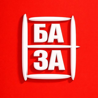 СУБПОДРЯД
