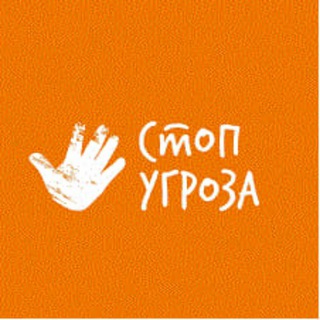 БЕЗОПАСНОСТЬ Луховицы