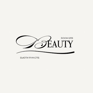 Косметолог Спб Beauty__room.spb(Бьюти_рум.спб)
