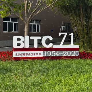 Обучение в колледже китая🇨🇳| BITC