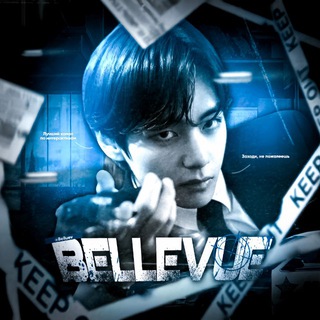 BELLEVUE