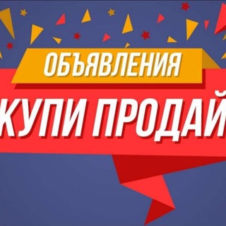 БЕЛГРАД КУПИ/ПРОДАЙ