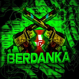 Berdankaq | Rust