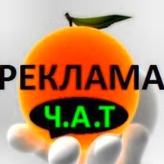 🎭 БЕСПЛАТНЫЙ ПИАР 🎭 МОЖНО ВСЁ 🎭