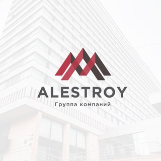 АЛЕСТРОЙ