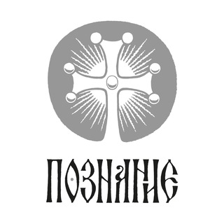 Читаем Библию вместе