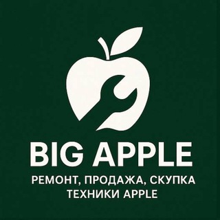 Big Apple