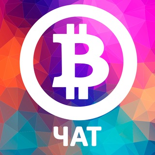 🟣 BigBTC чат