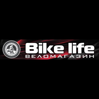 «Bike Life»🚵