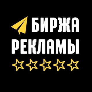 Купить рекламу | Продать рекламу