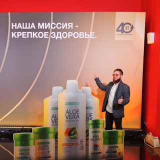 ГОСТЕВОЙ ЧАТ Красота и Здоровье, Бизнес с LR