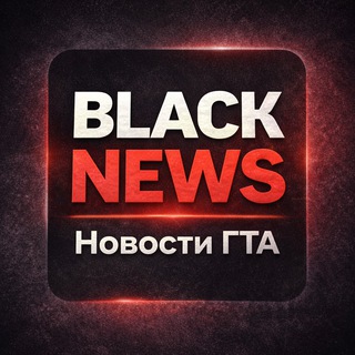 Black Russia - Новости