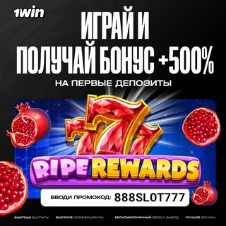777Blitz.Jackpot777