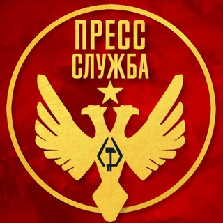 Пресс-служба Болконского
