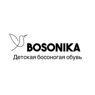 BosoNika: Детская Босоногая обувь и аксессуары 🐣 СПБ