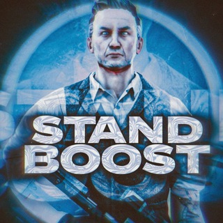 📢STANDBOOST