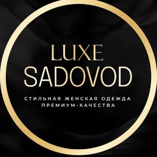 Садовод меха куртки