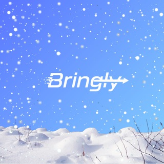 Bringly