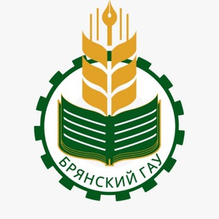 Брянский ГАУ