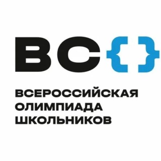 ОЛИМПИАДЫ Школьников/ олимпиады ВУЗов |все этапы