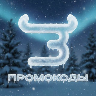 BULLDROP ПРОМОКОДЫ