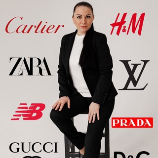 Байер сервис ZARA/H&amp;M/GUCCI/LV и др.