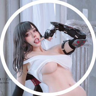 Byoru Cosplay