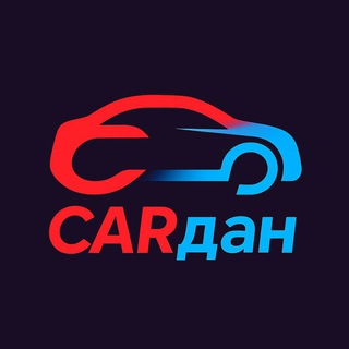 CARDAN