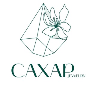 🪩 САХАР 2В-55 к Б | Бижутерия опт