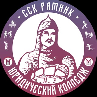 ССК РАТНИК