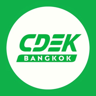 CDEK доставка Таиланд 🇹🇭🇷🇺