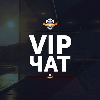 VIP CHAT - UP-X