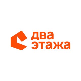 Два Этажа | Строительство домов
