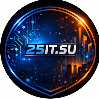 25IT |25IT.SU
