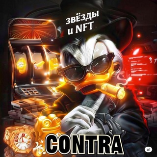 CONTRA🪐
